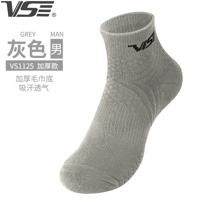 威臣VS正品專業加厚棉毛巾底運動襪透氣吸汗羽毛球籃球網球跑步襪-規格圖5