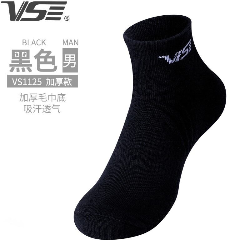 VS1125黑色中筒男款襪