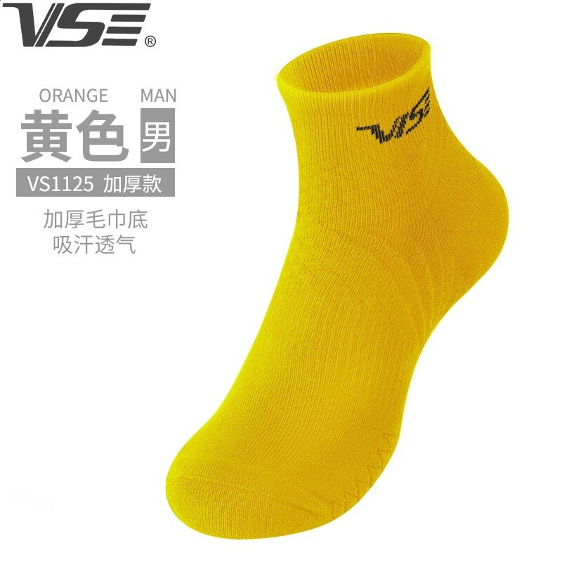VS1125黃色中筒男款襪