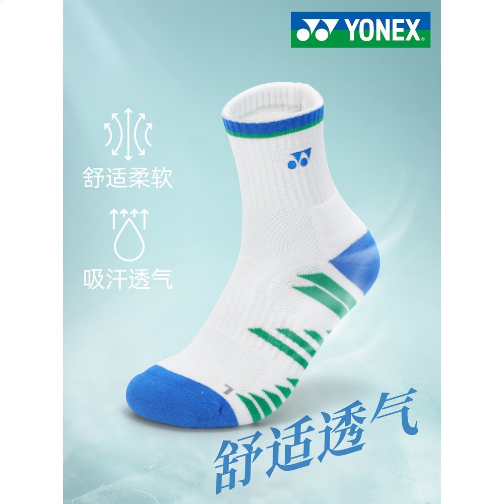 yonex尤尼克斯羽毛球襪子男款女yy專業用運動襪加厚毛巾底中長筒-細節圖3