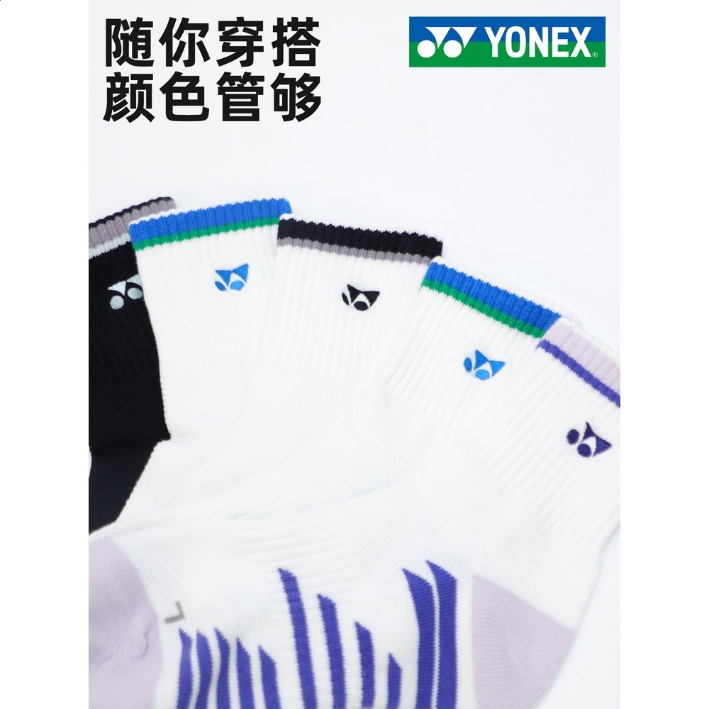 yonex尤尼克斯羽毛球襪子男款女yy專業用運動襪加厚毛巾底中長筒-細節圖4