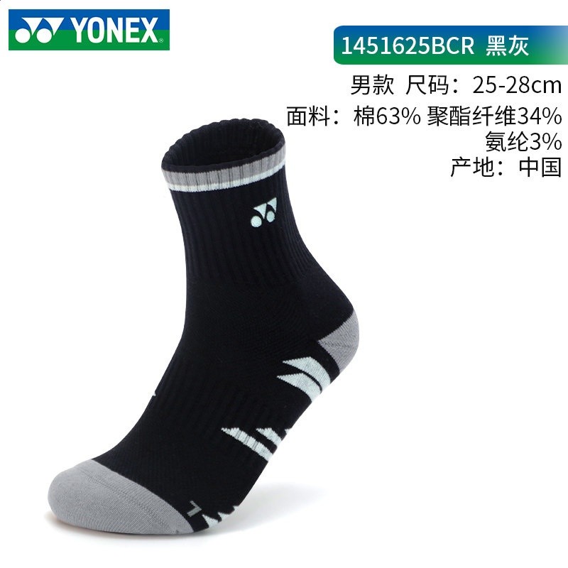 yonex尤尼克斯羽毛球襪子男款女yy專業用運動襪加厚毛巾底中長筒-規格圖5