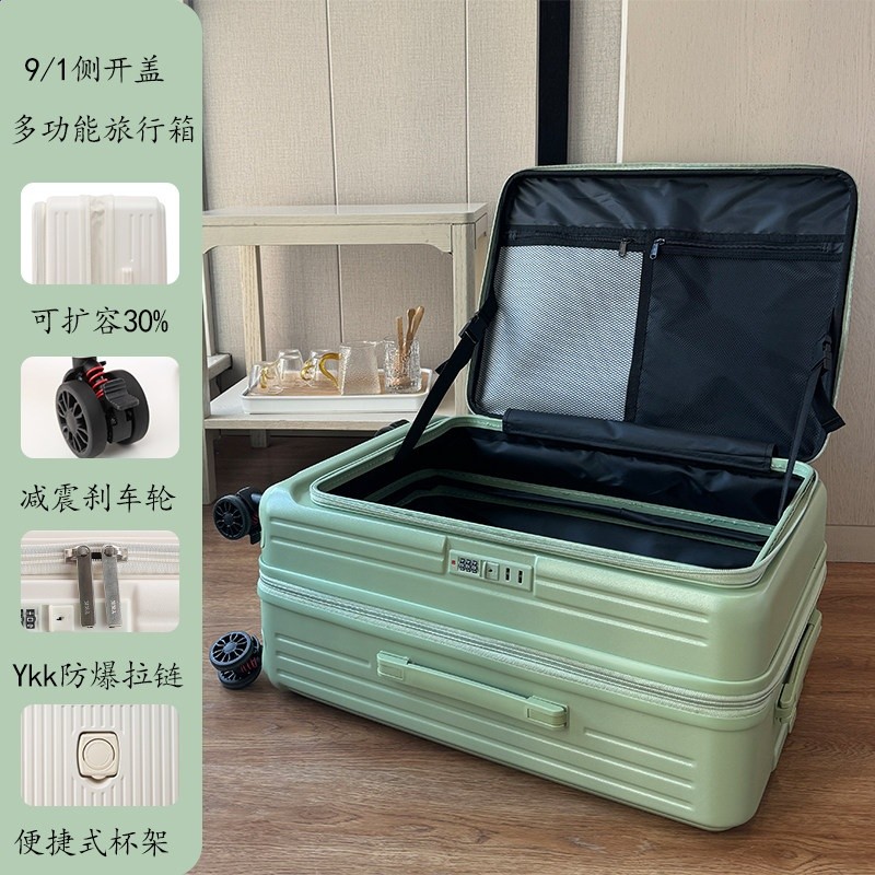 20寸前開口行李箱登機箱新款側開蓋旅行箱24寸靜音剎車輪Pc拉桿箱-規格圖5