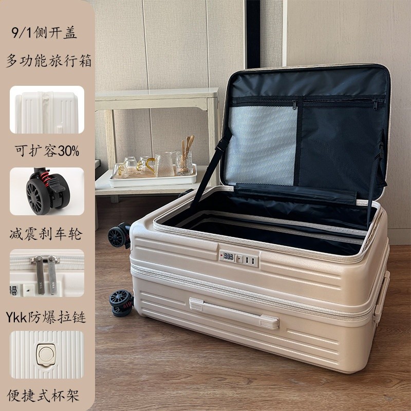 20寸前開口行李箱登機箱新款側開蓋旅行箱24寸靜音剎車輪Pc拉桿箱-規格圖5