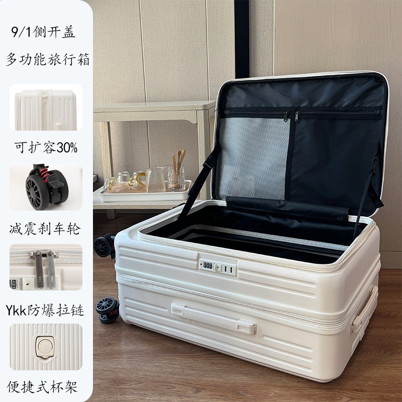 20寸前開口行李箱登機箱新款側開蓋旅行箱24寸靜音剎車輪Pc拉桿箱-規格圖5