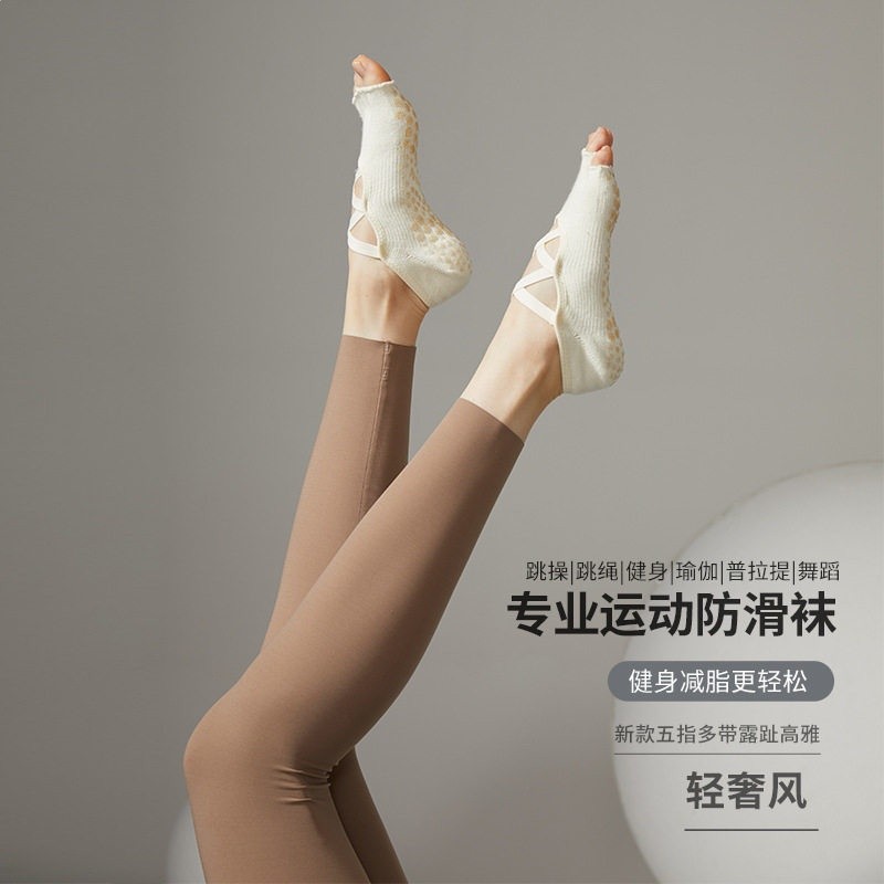 綁帶瑜伽襪分指防滑襪專業女四季普拉提襪子運動襪五指襪健身-規格圖5