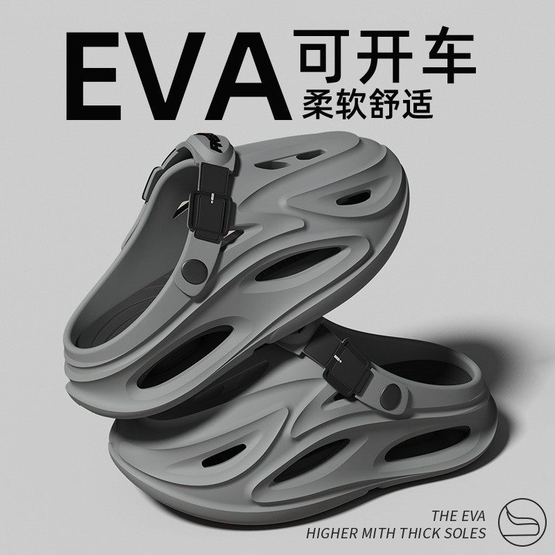 沙灘拖鞋居家高階感厚底洞洞鞋女款防滑包頭踩屎感eva涼鞋男夏季-規格圖5