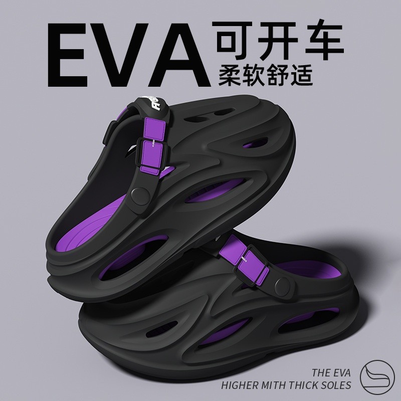6857黑紫