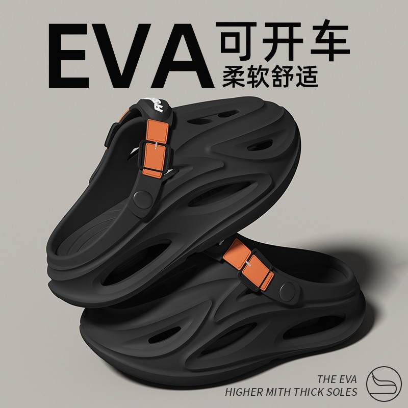 沙灘拖鞋居家高階感厚底洞洞鞋女款防滑包頭踩屎感eva涼鞋男夏季-規格圖5