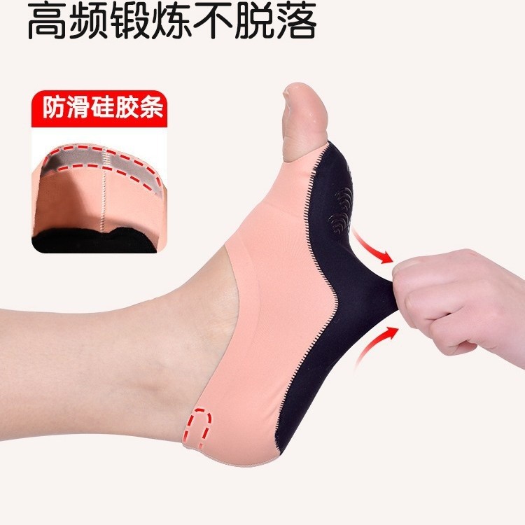 瑜伽襪輕薄普拉提襪子襪套防滑襪五指拼色襪健身運動腳趾襪運動襪-細節圖4