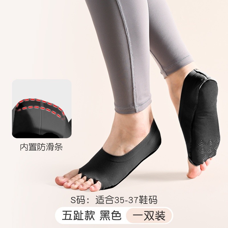 瑜伽襪輕薄普拉提襪子襪套防滑襪五指拼色襪健身運動腳趾襪運動襪-細節圖5