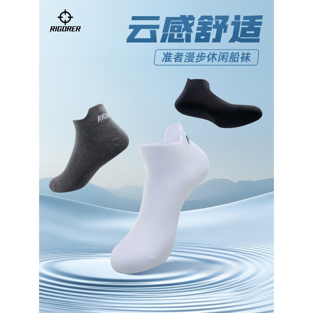準者成人漫步休閒運動襪男士薄款透氣船襪白色跑步訓練短襪吸汗棉-細節圖5