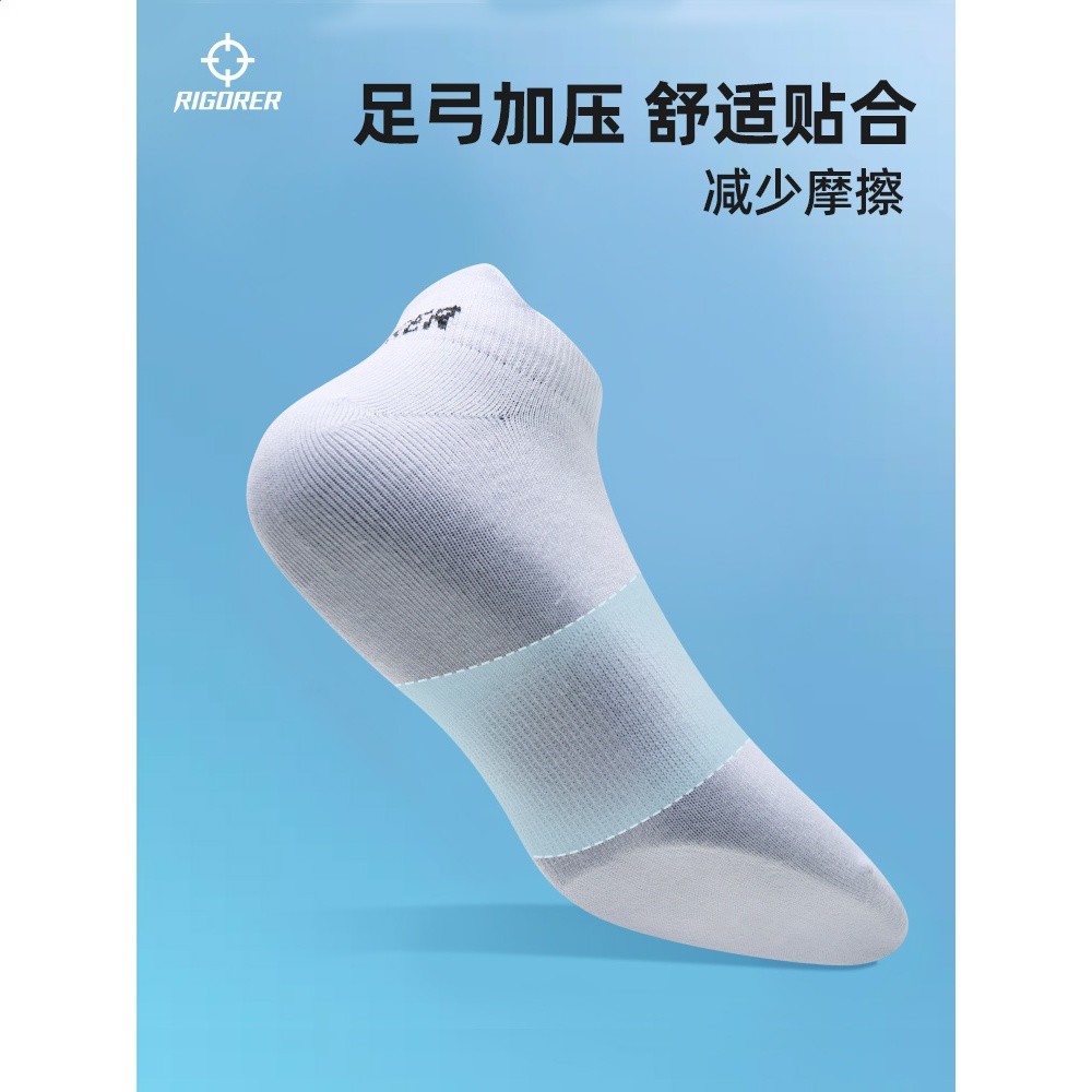 準者成人漫步休閒運動襪男士薄款透氣船襪白色跑步訓練短襪吸汗棉-細節圖2