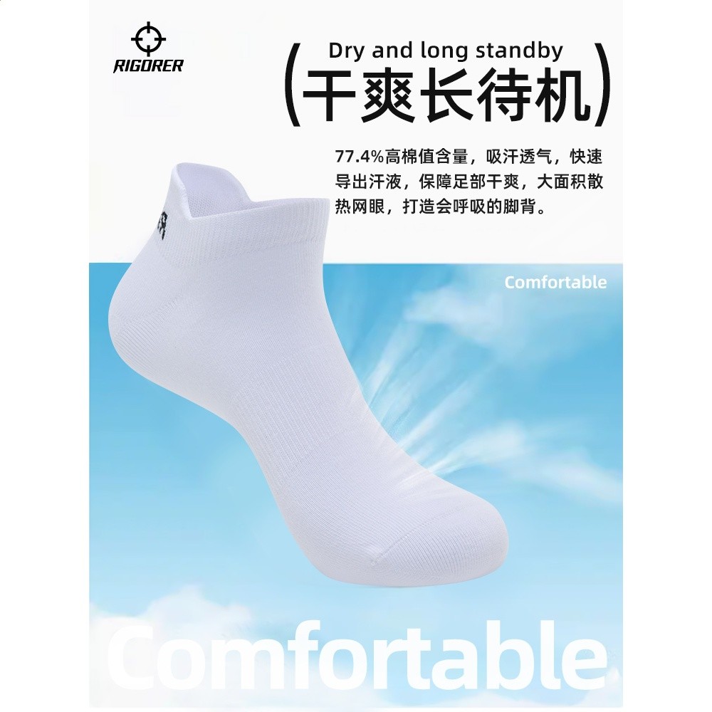 準者成人漫步休閒運動襪男士薄款透氣船襪白色跑步訓練短襪吸汗棉-細節圖3
