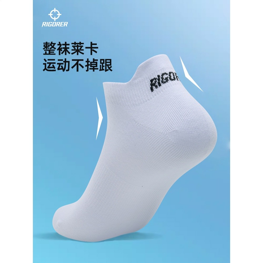準者成人漫步休閒運動襪男士薄款透氣船襪白色跑步訓練短襪吸汗棉-細節圖4