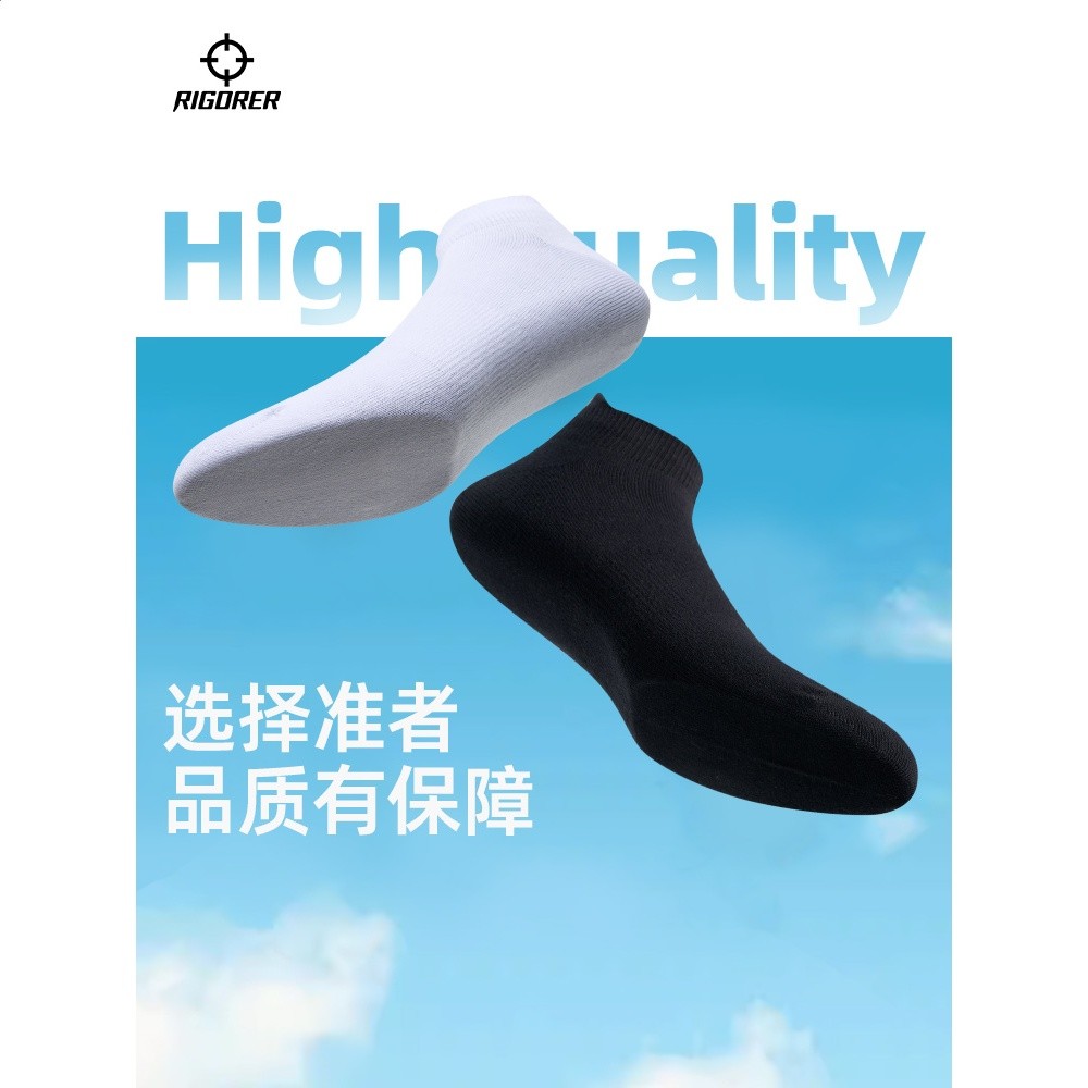 準者成人漫步休閒運動襪男士薄款透氣船襪白色跑步訓練短襪吸汗棉-細節圖5