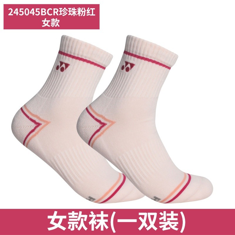 yonex尤尼克斯羽毛球襪子女加厚毛巾底男襪yy運動襪245204BCR透氣-規格圖5