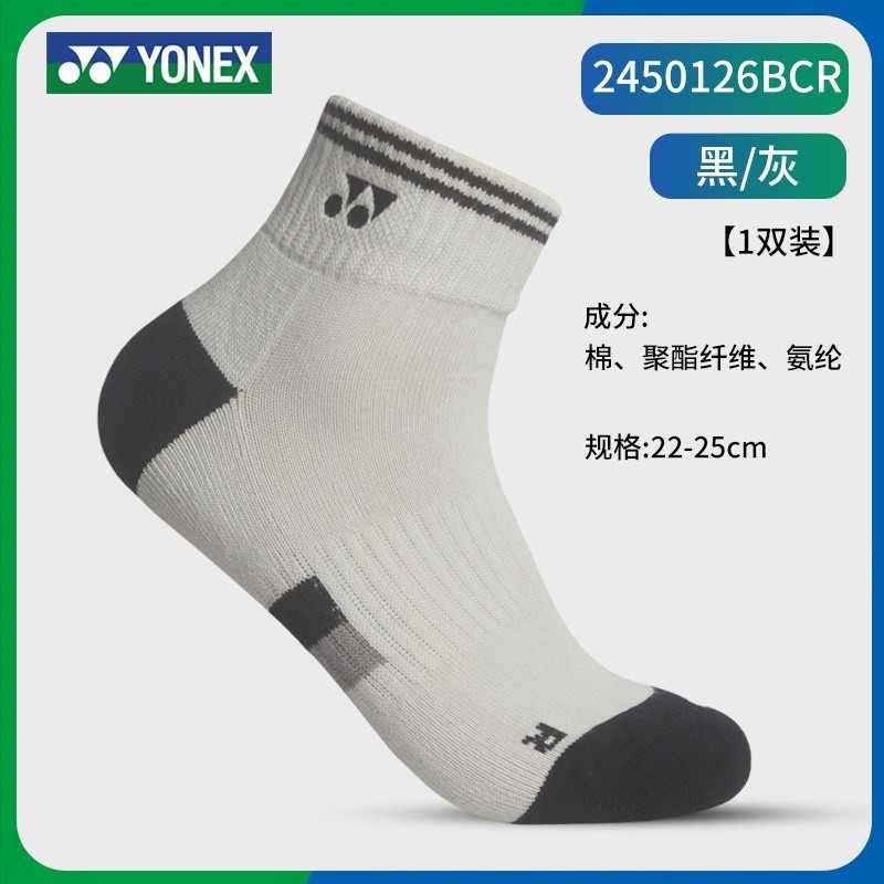 yonex尤尼克斯羽毛球襪子女加厚毛巾底男襪yy運動襪245204BCR透氣-規格圖5