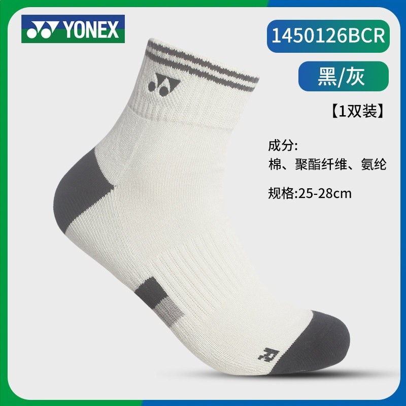 yonex尤尼克斯羽毛球襪子女加厚毛巾底男襪yy運動襪245204BCR透氣-規格圖5