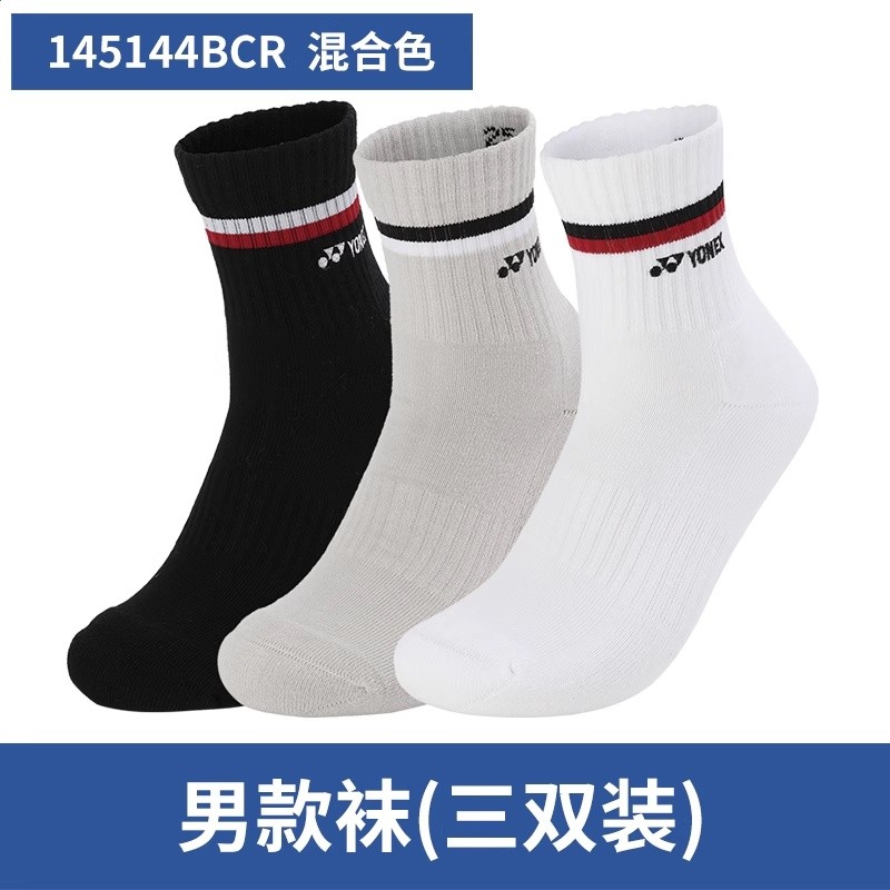 男款-145144BCR 混合色 中筒 3雙裝