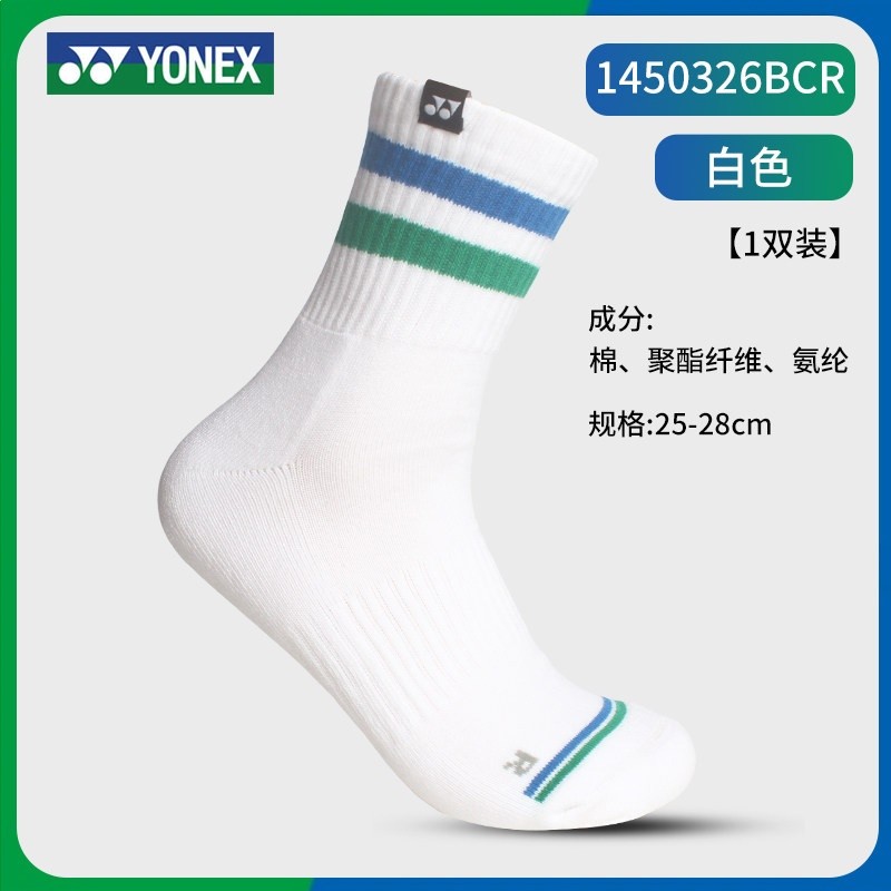 yonex尤尼克斯羽毛球襪子女加厚毛巾底男襪yy運動襪245204BCR透氣-規格圖5