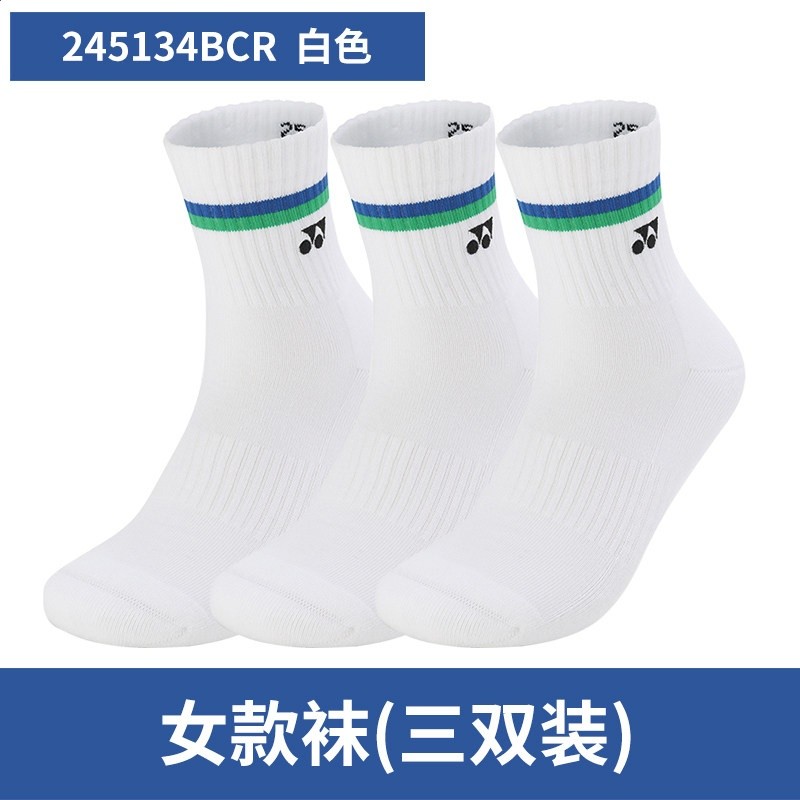 女款-245134BCR 白色 中筒 3雙裝