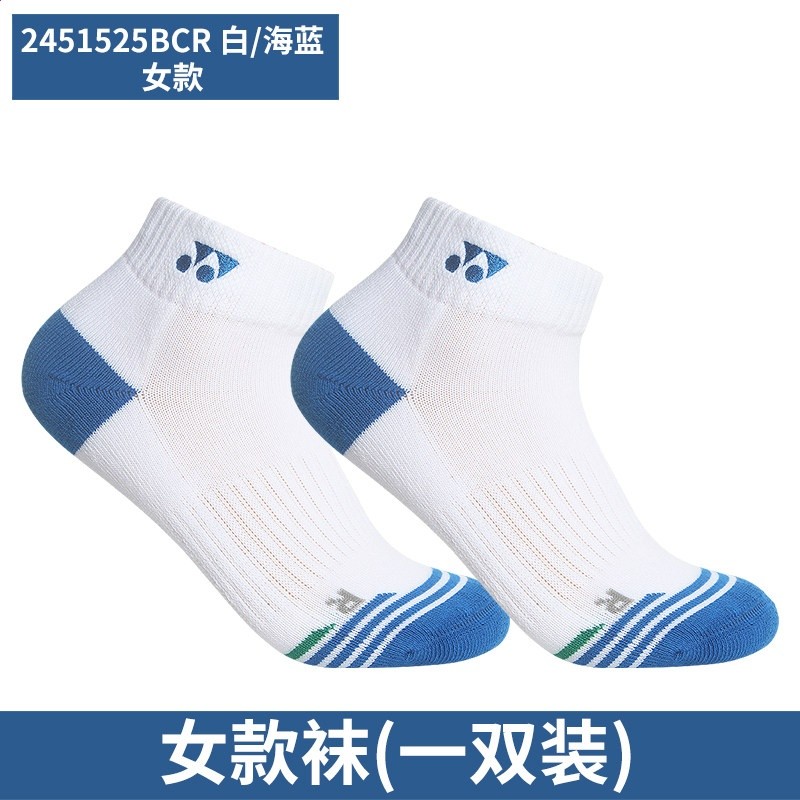 yonex尤尼克斯羽毛球襪子女加厚毛巾底男襪yy運動襪245204BCR透氣-規格圖5