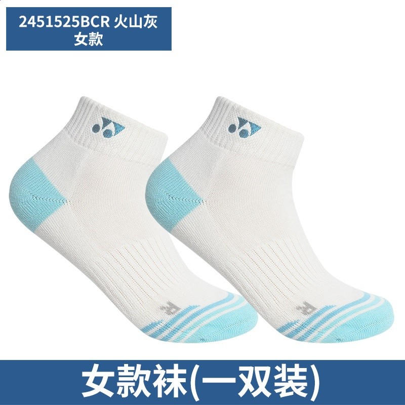 女款-2451525BCR 火山灰 1雙裝
