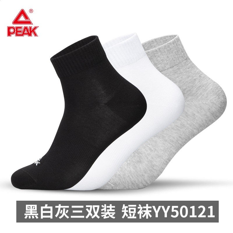 男短襪 黑白灰 加厚三雙裝 DW121011