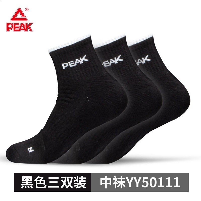 匹克精梳棉羽毛球襪專業男加厚運動襪女毛巾底襪子夏季襪中筒短襪-規格圖5