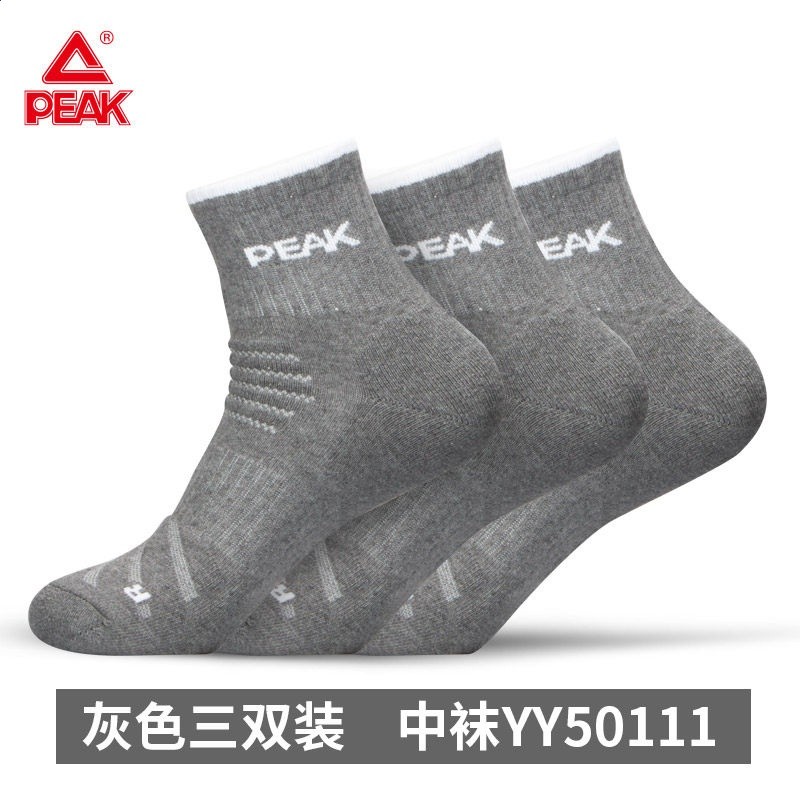 匹克精梳棉羽毛球襪專業男加厚運動襪女毛巾底襪子夏季襪中筒短襪-規格圖5
