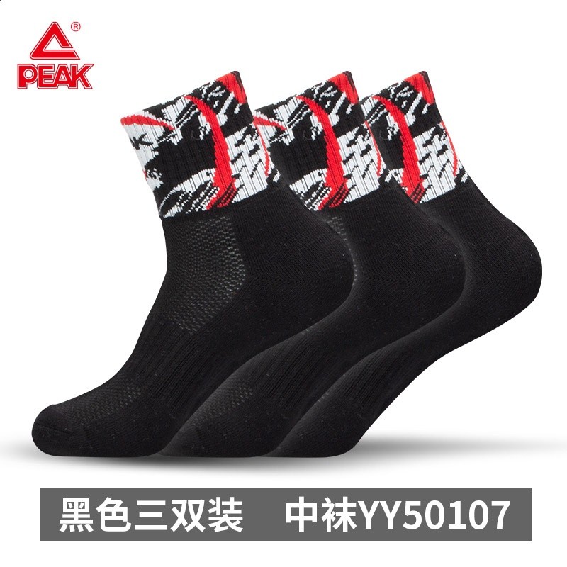 匹克精梳棉羽毛球襪專業男加厚運動襪女毛巾底襪子夏季襪中筒短襪-規格圖5