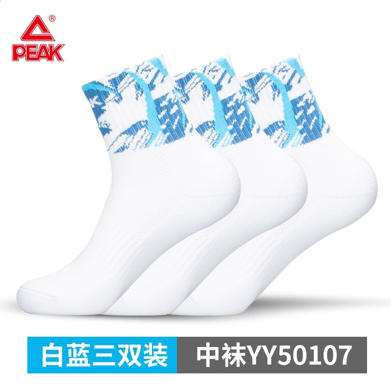 匹克精梳棉羽毛球襪專業男加厚運動襪女毛巾底襪子夏季襪中筒短襪-規格圖5