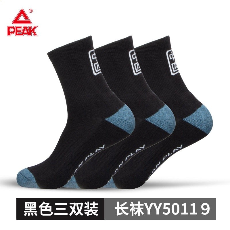 匹克精梳棉羽毛球襪專業男加厚運動襪女毛巾底襪子夏季襪中筒短襪-規格圖5