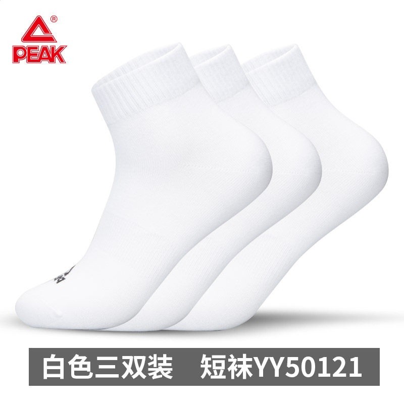 匹克精梳棉羽毛球襪專業男加厚運動襪女毛巾底襪子夏季襪中筒短襪-規格圖5
