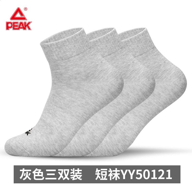 男短襪（灰色）加厚三雙裝 DW121011