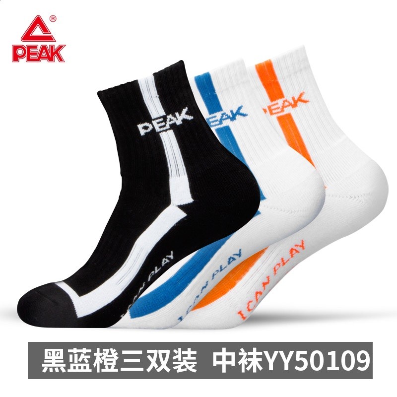 男中襪 黑藍橙 加厚三雙裝 DW321121