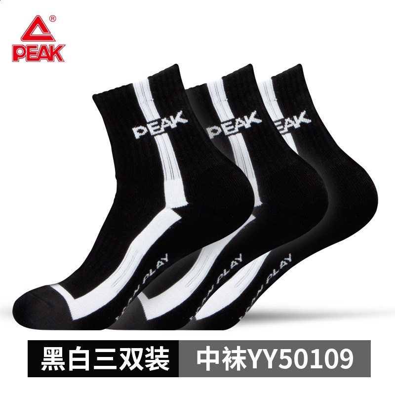 男中襪 黑白 加厚三雙裝 DW321121