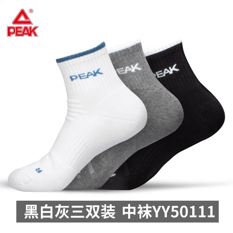 匹克精梳棉羽毛球襪專業男加厚運動襪女毛巾底襪子夏季襪中筒短襪-規格圖5