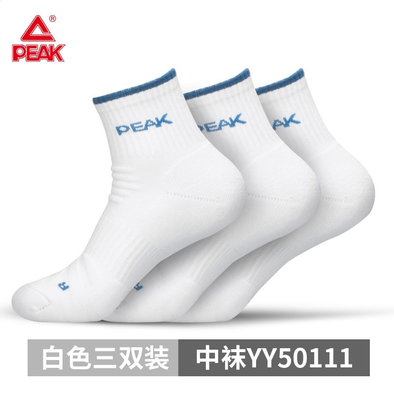男中襪 白色 加厚三雙裝 DW321131