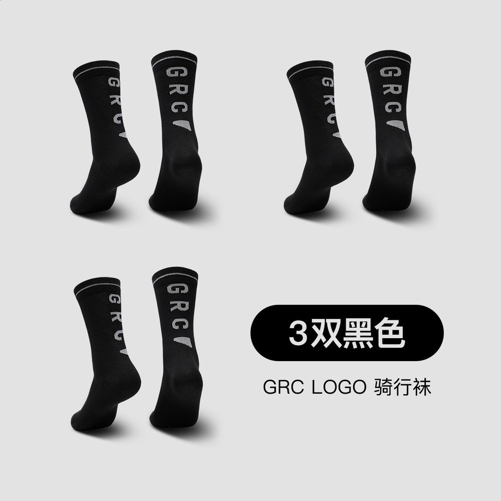 黑色3雙