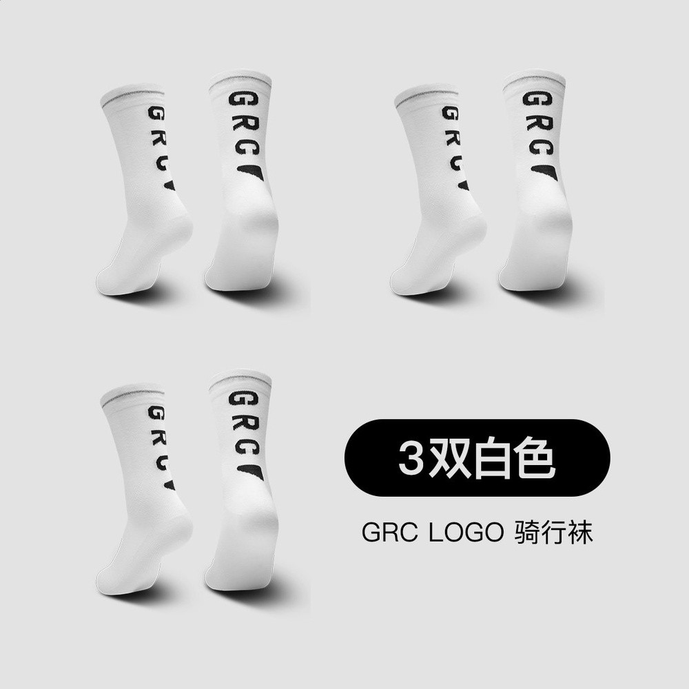 白色3雙