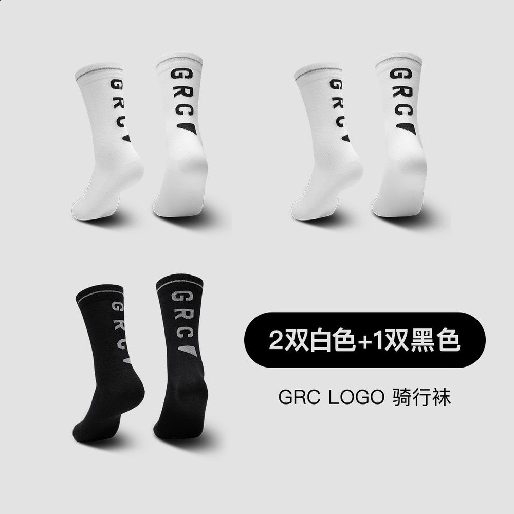 白色2雙+黑色1雙