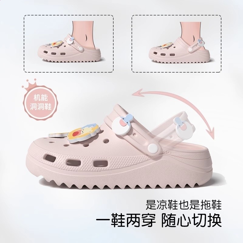 兒童拖鞋女童洞洞鞋夏季中大童可愛海洋鞋花室內居家洗澡輕便涼拖-細節圖2
