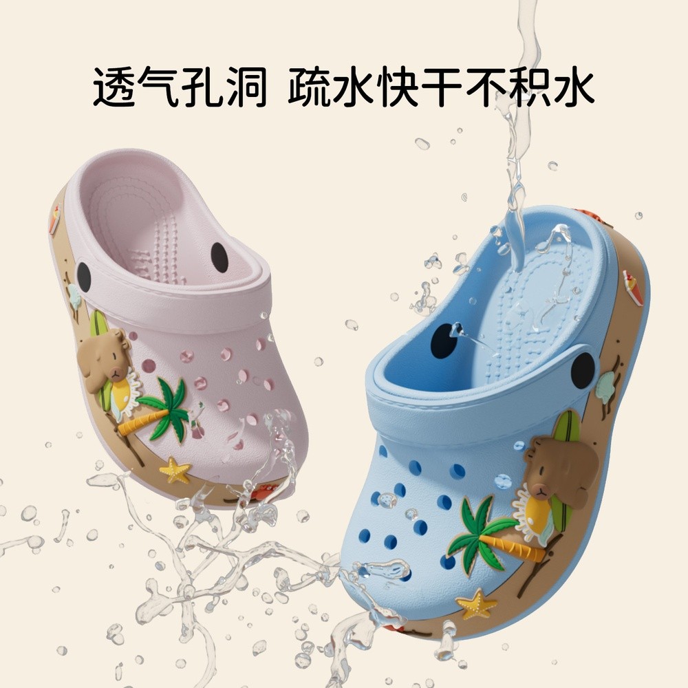 卡皮巴拉兒童洞洞鞋男童女童涼拖鞋夏季新款室外沙灘鞋洗澡涼拖鞋-細節圖2