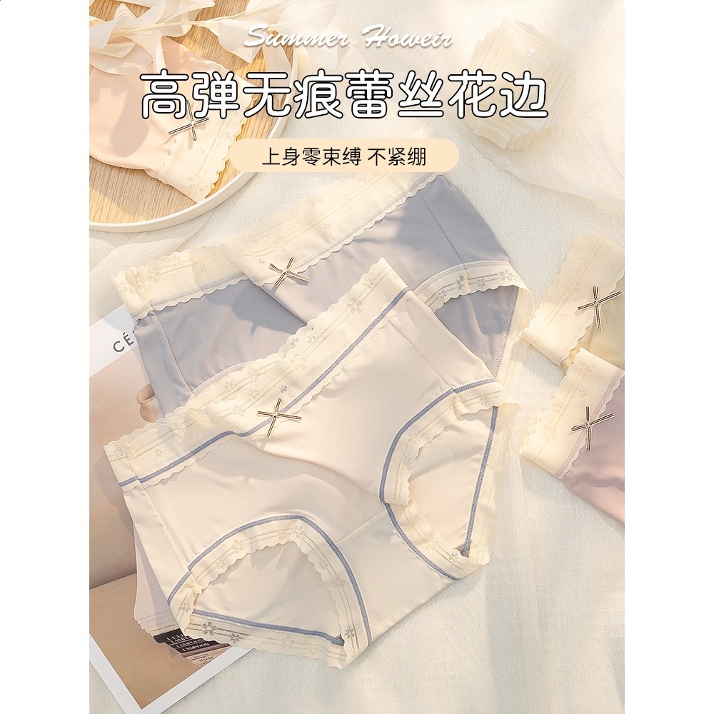 冰絲內褲女士無痕夏季薄款抗菌性感蕾絲2025新款少女生透氣三角褲-細節圖3