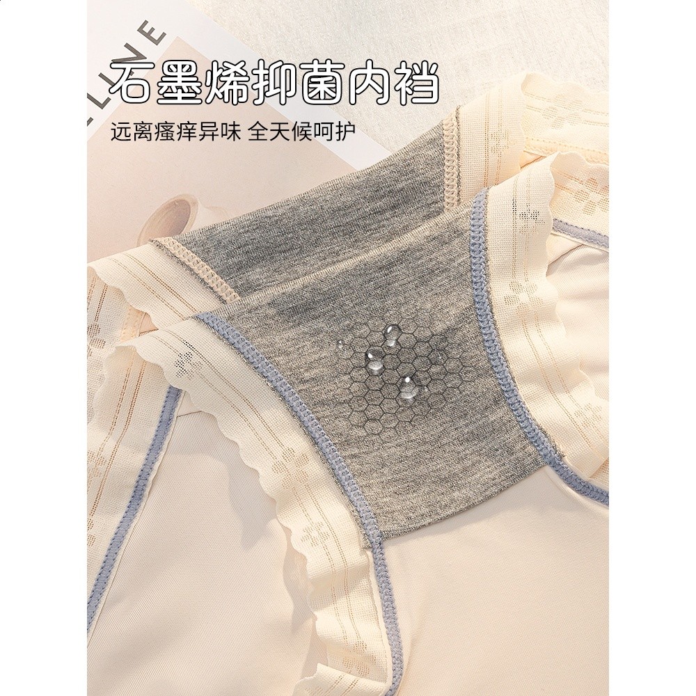 冰絲內褲女士無痕夏季薄款抗菌性感蕾絲2025新款少女生透氣三角褲-細節圖4