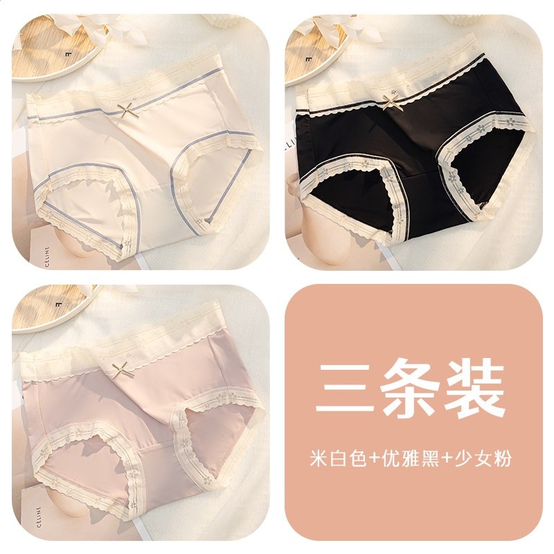 冰絲內褲女士無痕夏季薄款抗菌性感蕾絲2025新款少女生透氣三角褲-規格圖5