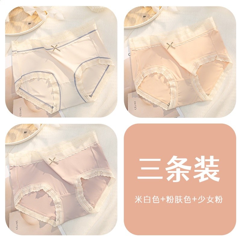 冰絲內褲女士無痕夏季薄款抗菌性感蕾絲2025新款少女生透氣三角褲-規格圖5