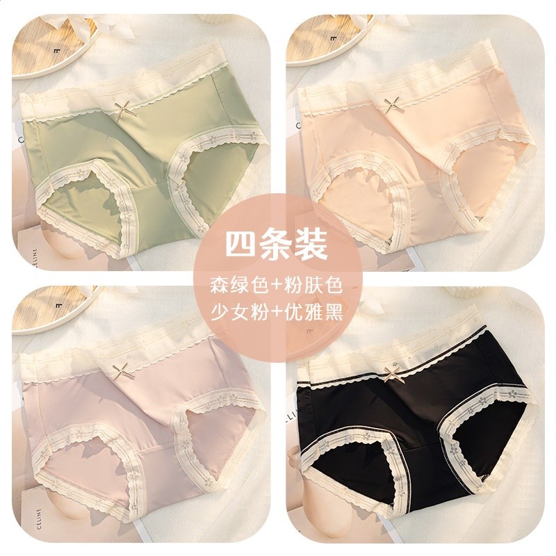 【4條裝】E組：森綠色+粉膚色+少女粉+優雅黑